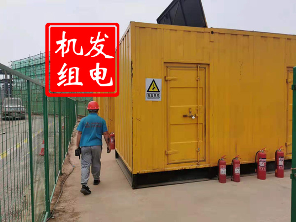 松滋出租发电机常规保养内容