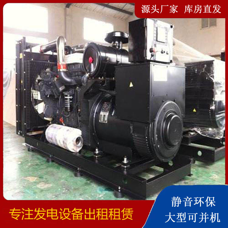 松滋出租发电机 为您讲解发电机的工作原理