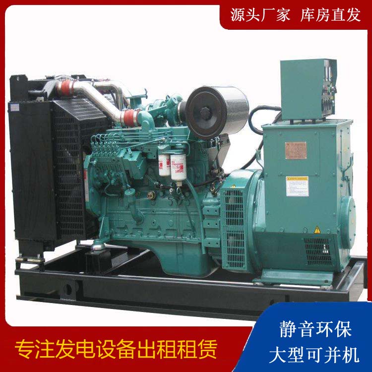 松滋出租发电机教您康明斯发电机怎样开启