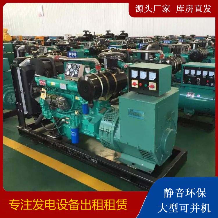 松滋租赁发电机的原理是什么