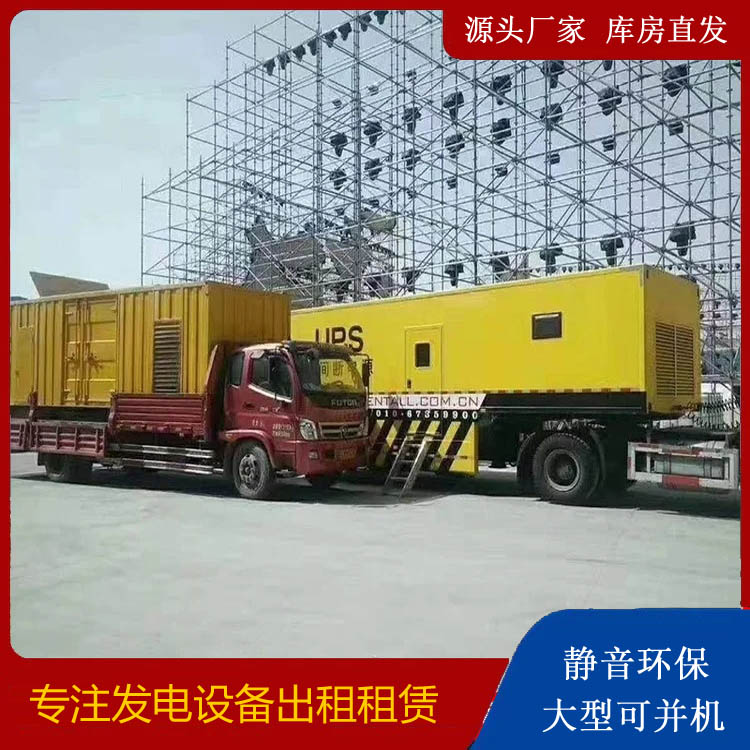 松滋有哪些常见的发电机组输出电压类型？